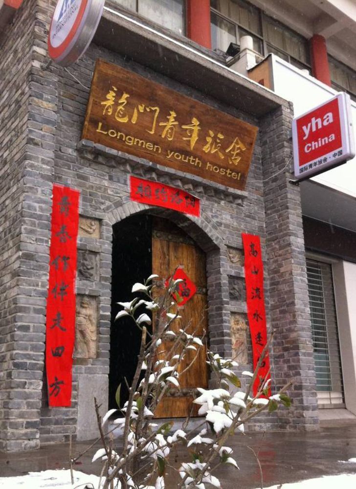 Luoyang Longmen Youth Hostel Luaran gambar